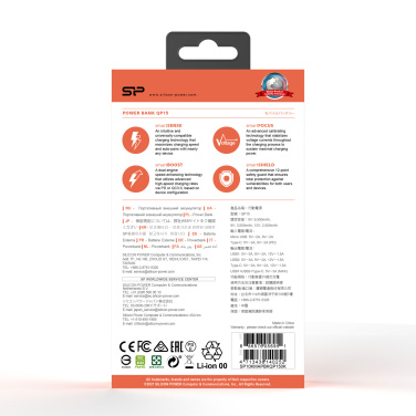 Logo trade advertising products image of: POWER BANK SILICON POWER QP15 10000 MAH