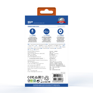Logotrade ärikingi foto: Akupank Silicon Power GS15 20000 mAh